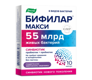 БИФИЛАР МАКСИ капс. 0.5г 10 шт.