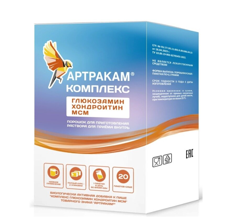 АРТРАКАМ КОМПЛЕКС ГЛЮКОЗАМИН ХОНДРОИТИН МСМ пор. (пак.) n20