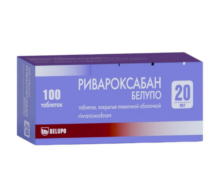 РИВАРОКСАБАН таб п/об 20мг n100