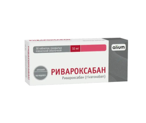 РИВАРОКСАБАН таб п/об 10мг n30