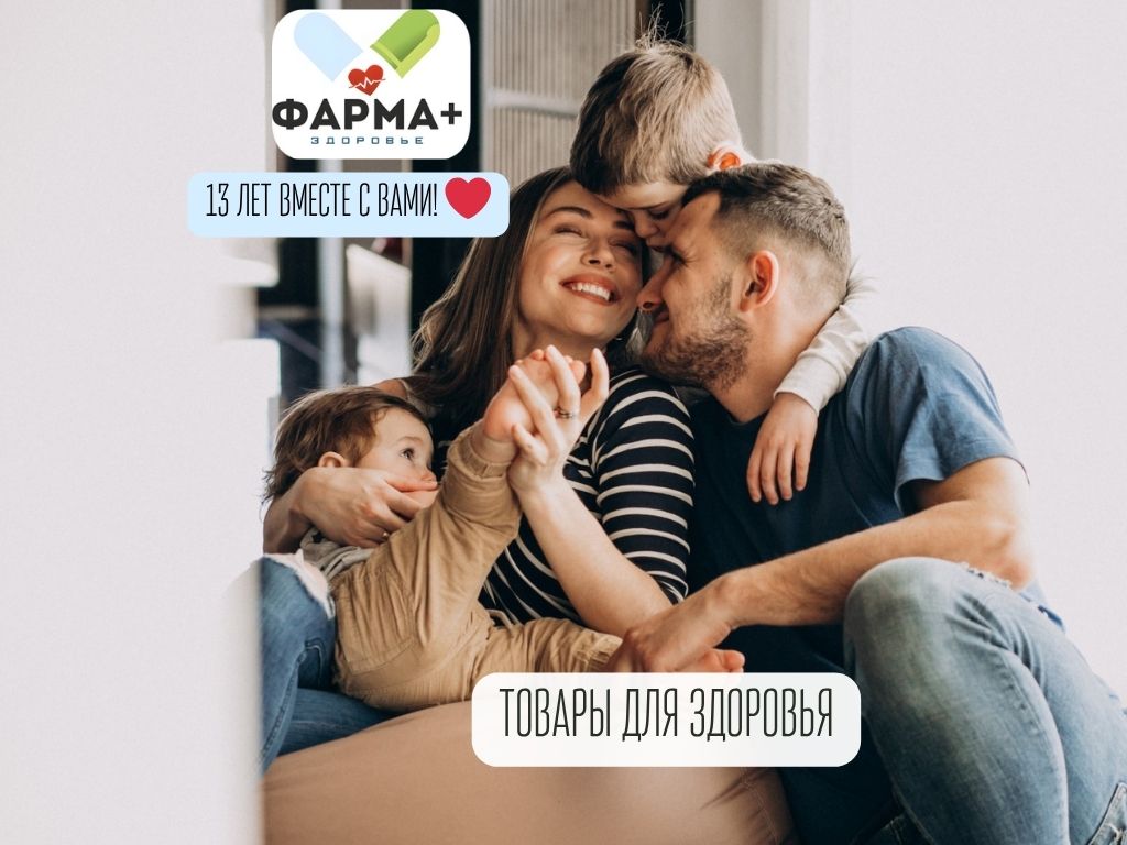 1, копия, копия, копия (6)