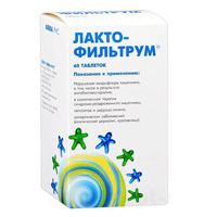 ЛАКТОФИЛЬТРУМ таб 500мг 60 шт.