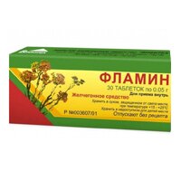 ФЛАМИН таб 50мг n30