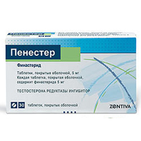 ПЕНЕСТЕР таб п/об 5мг 30 шт.