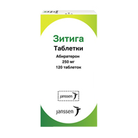 ЗИТИГА таб 250мг 120 шт.