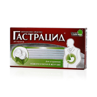 ГАСТРАЦИД таб 12 шт.