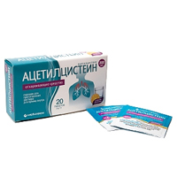 АЦЕТИЛЦИСТЕИН гран. д/р-ра (пак.) 100мг 20 шт.