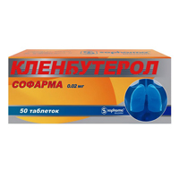 КЛЕНБУТЕРОЛ таб 0.02мг 50 шт.