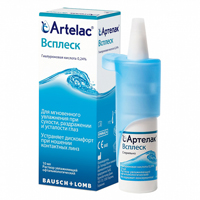 АРТЕЛАК ВСПЛЕСК