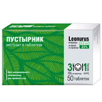 ПУСТЫРНИК экстракт таб 14мг 50 шт.
