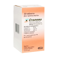 СТАЛЕВО таб п/об 200мг-50мг-200мг 100 шт.