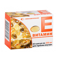 ТОКОФЕРОЛА АЦЕТАТ (ВИТАМИН Е) капс. 200мг n30