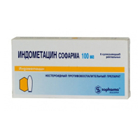 ИНДОМЕТАЦИН свечи 100мг 6 шт.