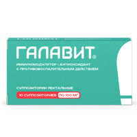 ГАЛАВИТ супп. рект. 0.1г 10 шт.