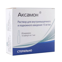 АКСАМОН р-р д/ин. (амп.) 15мг/мл - 1мл 10 шт.