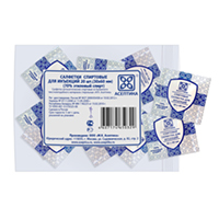 САЛФЕТКИ антисептические спиртовые 6х10см 20 шт.