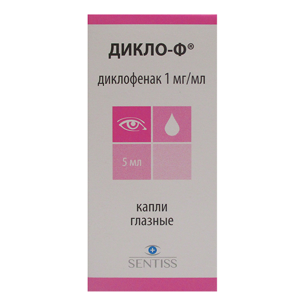 ДИКЛО-Ф капли гл. (фл.) 0.1% 5мл