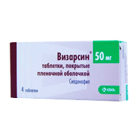 ВИЗАРСИН таб п/об 50мг 4 шт.