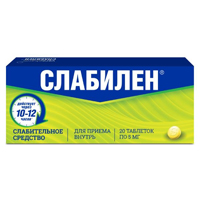 СЛАБИЛЕН таб п/об 5мг 20 шт.