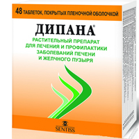 ДИПАНА таб п/об 48 шт.
