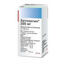 АКТОВЕГИН таб п/об 200мг 50 шт.