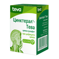 ЦИНКТЕРАЛ таб п/об 0.124г 150 шт.