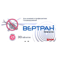 ВЕРТРАН таб 24мг 30 шт.