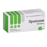 ПРОПАЗИН таб п/об 25мг 50 шт.