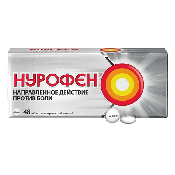 НУРОФЕН таб п/об 200мг n20