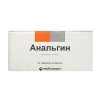 АНАЛЬГИН таб 500мг 20 шт.