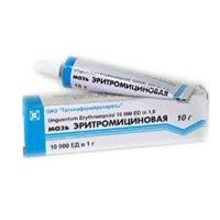 ЭРИТРОМИЦИНОВАЯ МАЗЬ (туба) 10 000ЕД - 15г 1 шт.