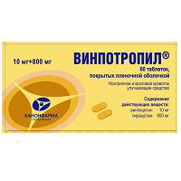 ВИНПОТРОПИЛ таб п/об 60 шт.