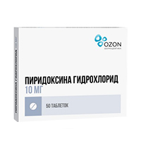 ПИРИДОКСИНА ГИДРОХЛОРИД таб 10мг 50 шт.