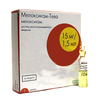 МЕЛОКСИКАМ р-р д/ин. (амп.) 15мг - 1.5мл 3 шт.