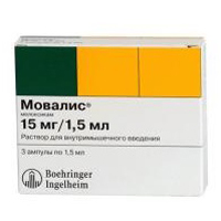 МОВАЛИС р-р д/ин. (амп.) 15мг - 1.5мл 5 шт.