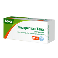 СУМАТРИПТАН таб п/об 50мг 2 шт.