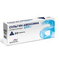 СУЛЬГИН таб 500мг 20 шт.