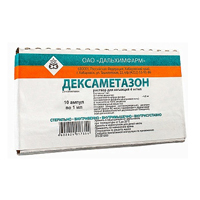 ДЕКСАМЕТАЗОН р-р д/ин. (амп.) 4мг/мл - 1мл 10 шт.