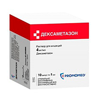 ДЕКСАМЕТАЗОН р-р д/ин. (фл.) 4мг/мл - 1мл n10