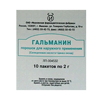 Гальманин пор. наружн. 2г №10