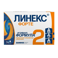 ЛИНЕКС ФОРТЕ капс. 7 шт.