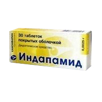 ИНДАПАМИД таб п/об 2.5мг 30 шт.