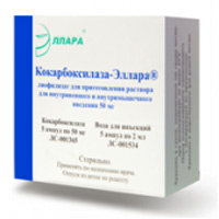 КОКАРБОКСИЛАЗА лиоф. д/р-ра д/ин. (амп.) 50мг - 2мл 5 шт.