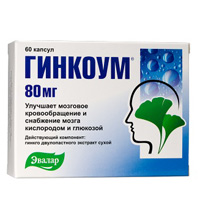 ГИНКОУМ капс. 80мг 60 шт.