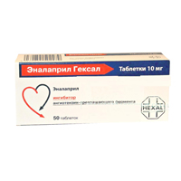 ЭНАЛАПРИЛ Гексал таб 10мг 50 шт.