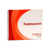 КАРВЕДИЛОЛ таб 25мг 30 шт.