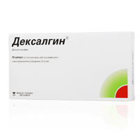 ДЕКСАЛГИН р-р д/ин. (амп.) 25мг/мл - 2мл 10 шт.