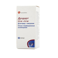 ДУОДАРТ капс. 30 шт.