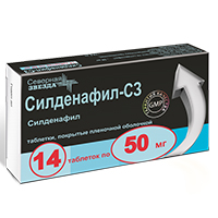 Силденафил-СЗ таб. п/пл. об. 50мг №4