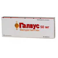 ГАЛВУС таб 50мг 28 шт.